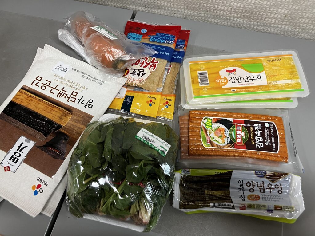 김밥재료 식재료