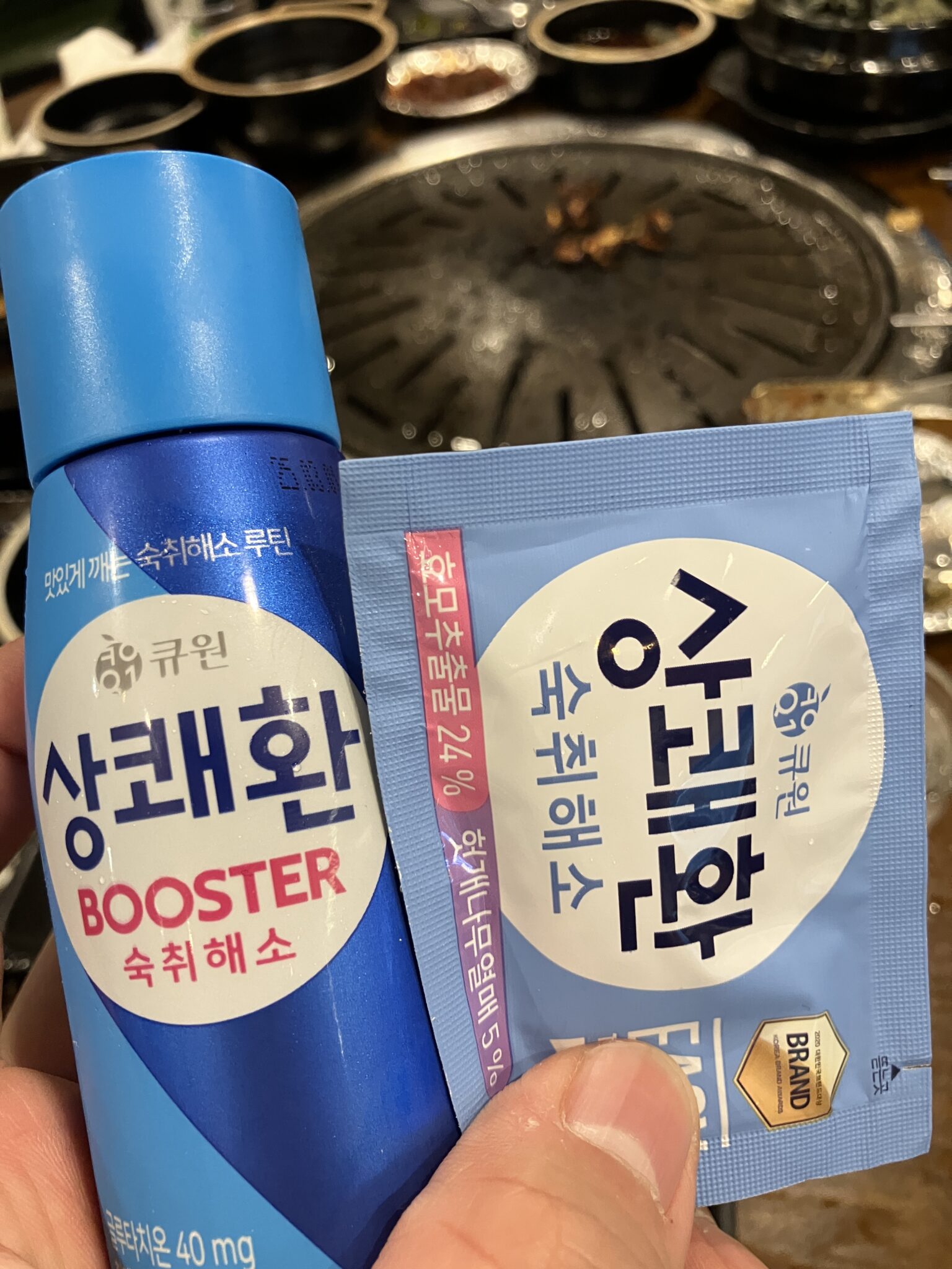 숙취해소 상쾌환 알약 드링크 내돈내산 후기 - 헬티스트