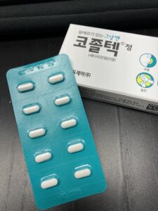 알레르기 그날엔 코졸텍정 세티리진염산염 일반의약품