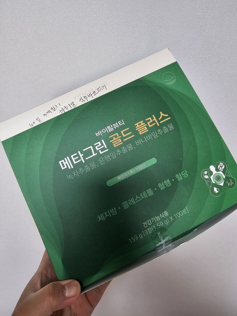 메타그린 골드플러스 건강기능식품 다이어트보조제