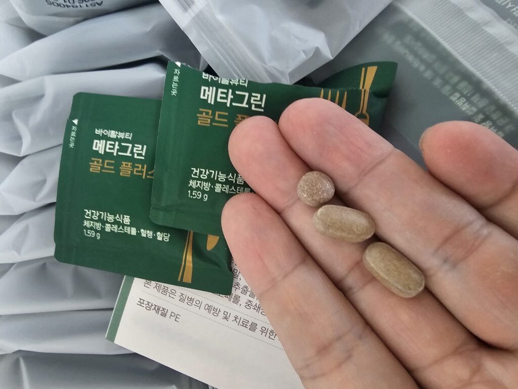 메타그린 내돈내산 후기 건강기능식품 다이어트 보조제